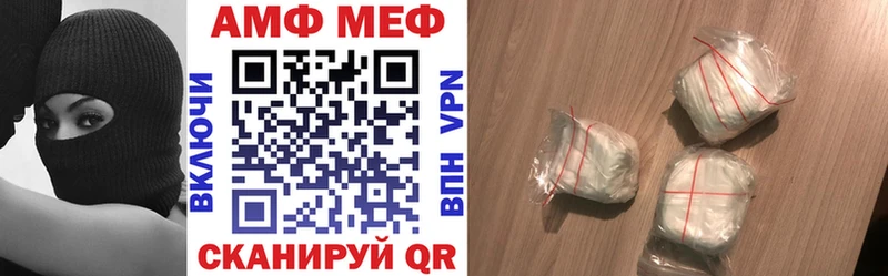 АМФЕТАМИН VHQ  хочу наркоту  Моздок 