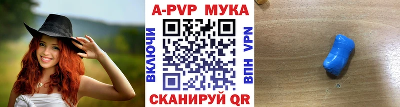 мега сайт  Моздок  A PVP Соль 