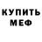 ТГК концентрат Deden Sanusi