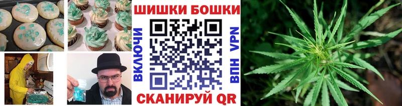 закладки  Моздок  Еда ТГК конопля 