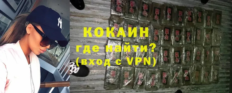 закладка  Моздок  COCAIN Перу 