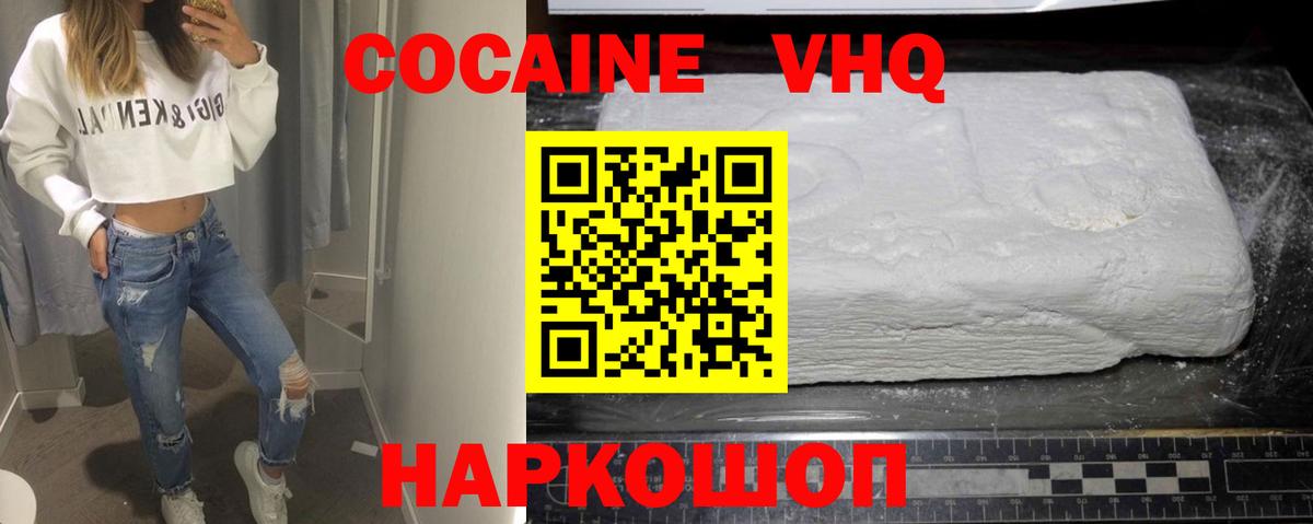 Марки ЛСД  Гарик  Вход с VPN  КОКАИН  МАРИХУАНА  Моздок  Molly  Меф  Альфа ПВП  Купить закладку  Хэш 