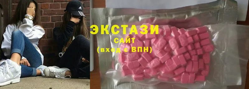 Ecstasy таблы  Моздок 