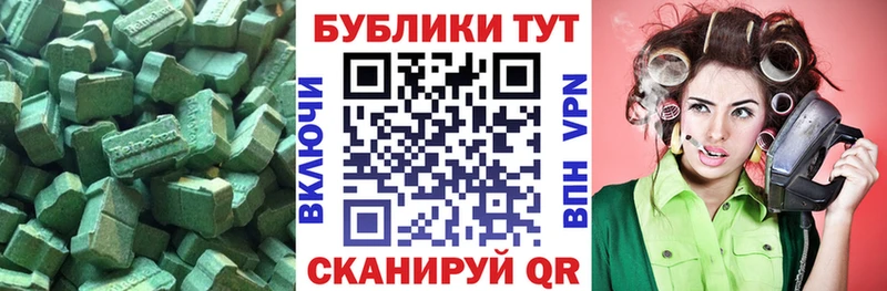 ЭКСТАЗИ Дубай  наркота  Моздок 