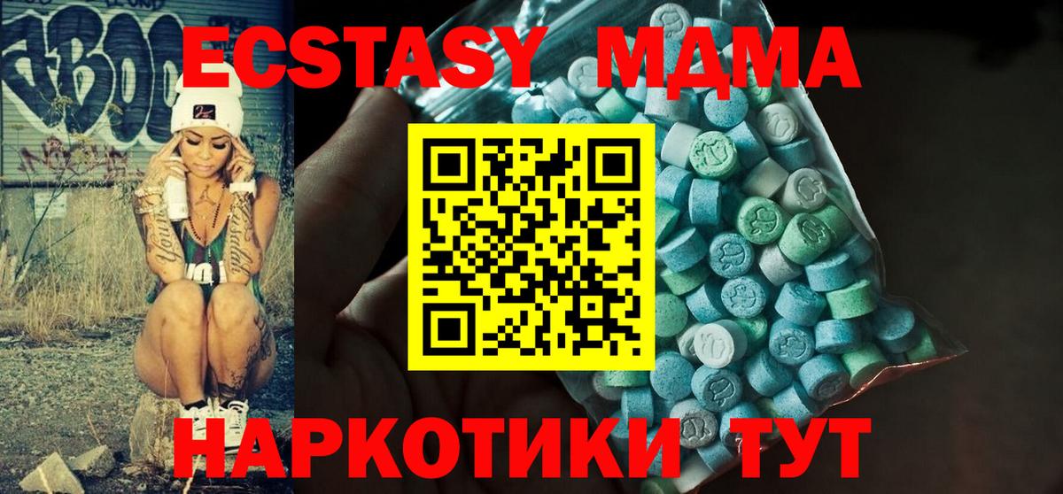 КЕТАМИН  Экстази  Канабис  ГАШ  Меф МЯУ МЯУ кристаллы  Вход с VPN  Магазин наркотиков  Моздок  Cocaine  ГАШИШ 
