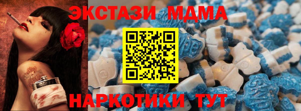 Ecstasy Дубай Моздок