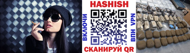 ГАШИШ hashish Моздок