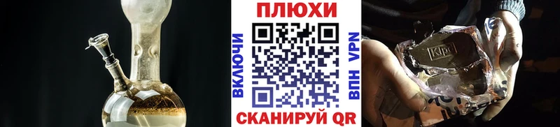 мега сайт  Моздок  ГАШ хэш 