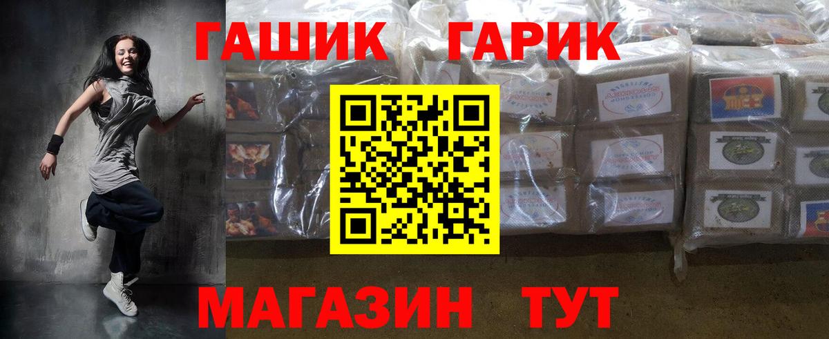 Гашиш  ГАШИШ хэш  Моздок  ГАШИШ AMNESIA HAZE 