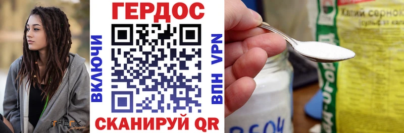 Героин Афган  мориарти формула  Моздок 