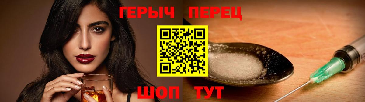 Героин  ГЕРОИН афганец  Вход с VPN  Моздок 