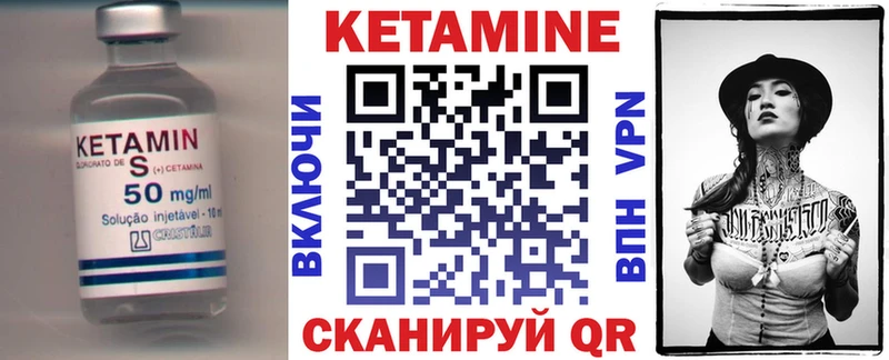 маркетплейс наркотические препараты  Моздок  Кетамин VHQ 