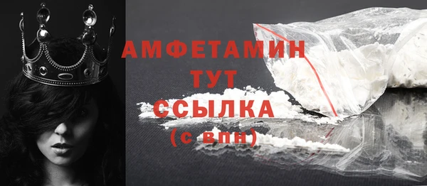 Альфа ПВП Наволоки