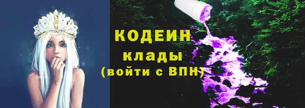 COCAINE Надым