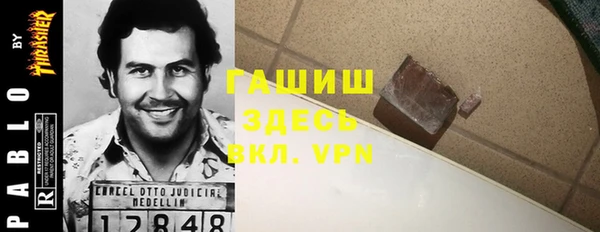 дурь Белая Холуница