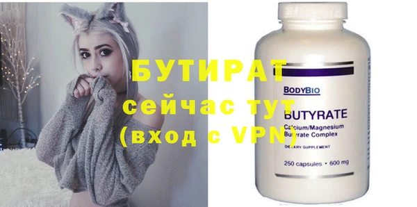 Альфа ПВП Наволоки