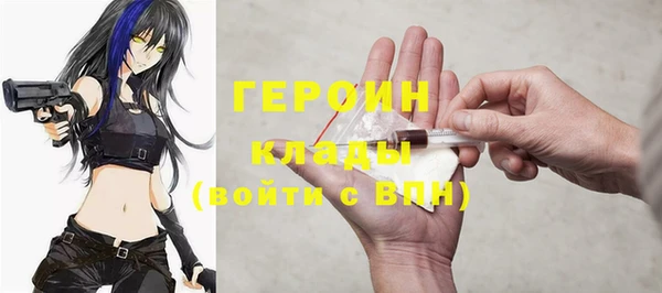 COCAINE Надым