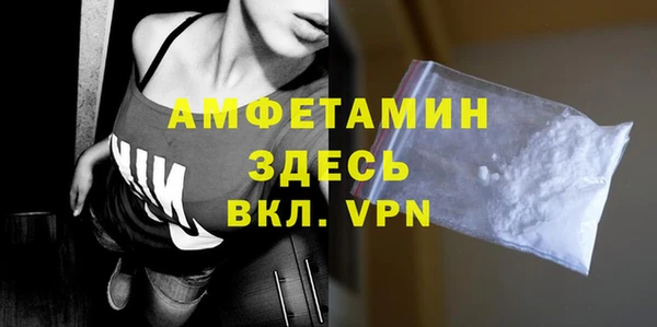 спайс Осташков