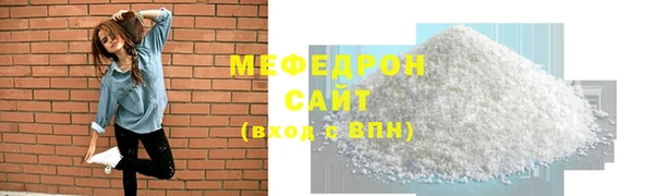 МДМА Навашино