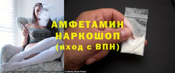 кокаин Бежецк