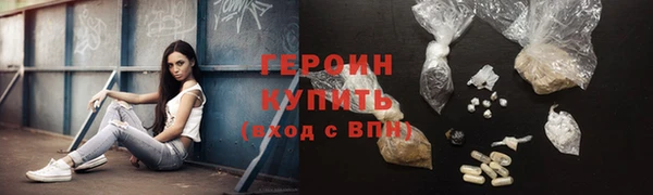 МДМА Навашино