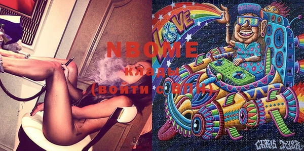 кокаин премиум Нефтекумск