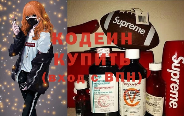 кокаин перу Нефтегорск