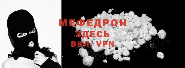 кокаин премиум Нефтекумск