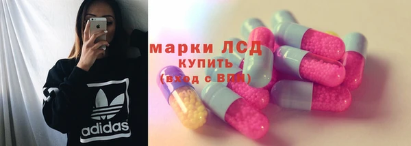 марки lsd Белая Калитва