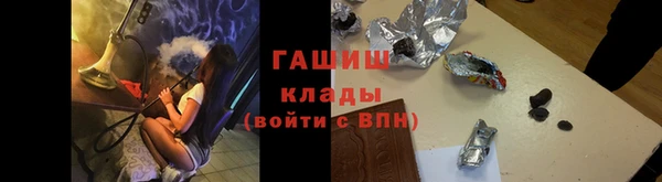 наркотики Алзамай