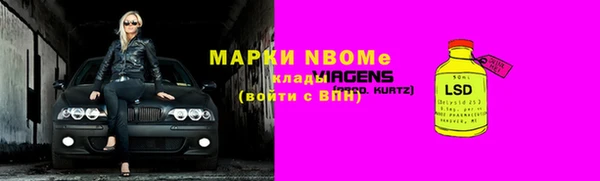МДМА Навашино