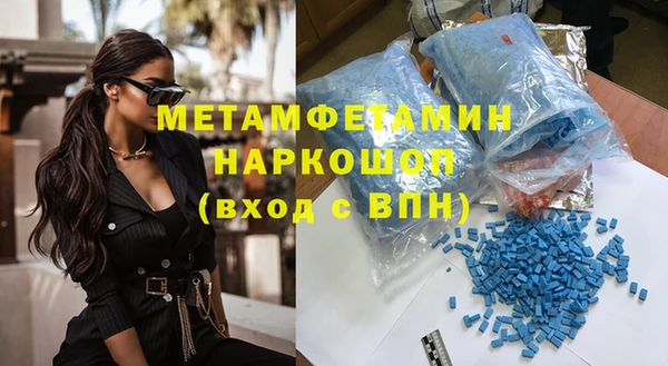 MDMA Верхнеуральск