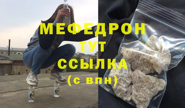 MDMA Верхнеуральск