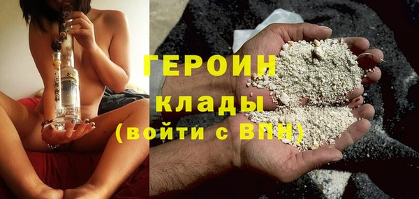 хмурый Нея