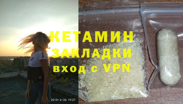 кокаин перу Нефтегорск