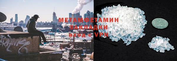 МДМА Навашино