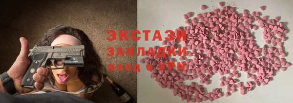 MDMA Верхнеуральск