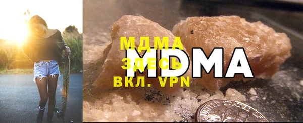 MDMA Верхнеуральск