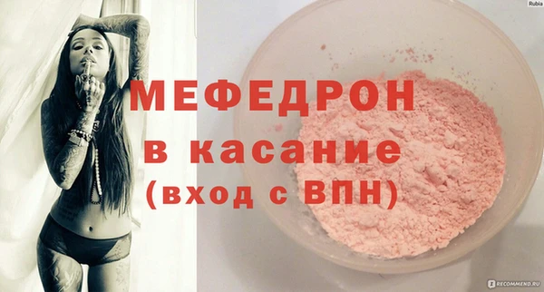 кокаин премиум Нефтекумск