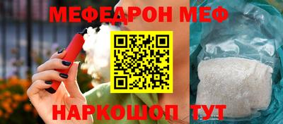 а пвп мука Балаково