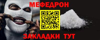 СК Балашиха