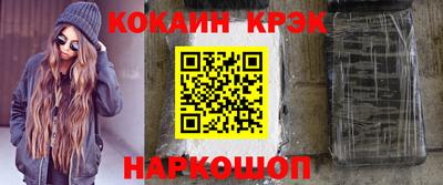 каннабис Абинск