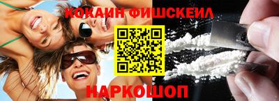 каннабис Абинск