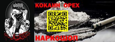 СК Балашиха