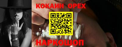 СК Балашиха