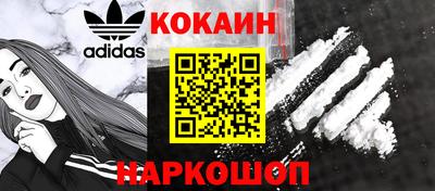 спиды Балахна