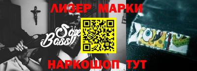 каннабис Абинск