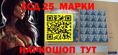 спиды Балахна
