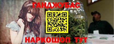 гидра Абинск
