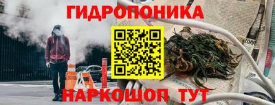 каннабис Абинск